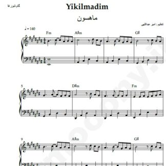 نت پیانو یکیل مادیم ماهسون