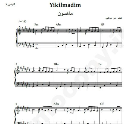نت پیانو یکیل مادیم ماهسون