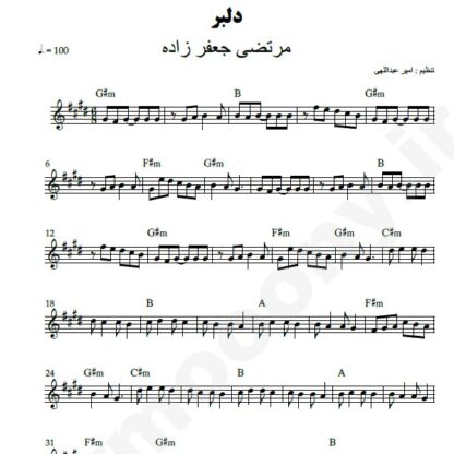 نت کیبورد دلبر مرتضی جعفرزاده