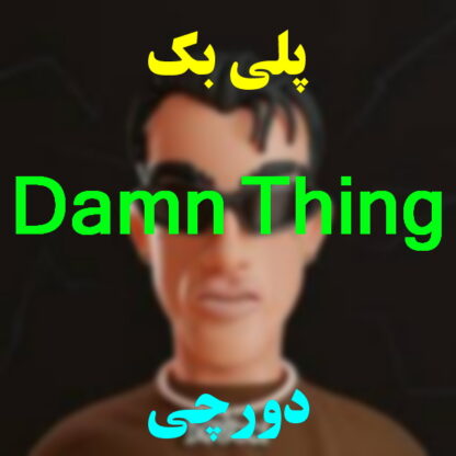 پلی بک damn things doacci