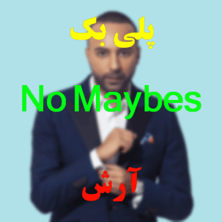 پلی بک No Maybes آرش