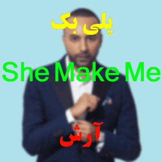 پلی بک She Makes Me Go آرش