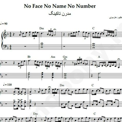 نت پیانو no face no name no number