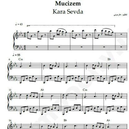 نت پیانو mucizem