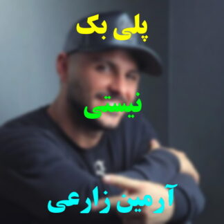 پلی بک نیستی آرمین زارعی