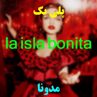 پلی بک la isla bonita madonna